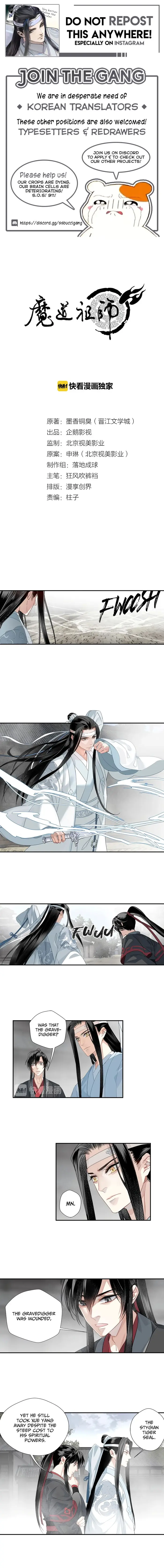Mo Dao Zu Shi Chapter 111 image 1_optimized